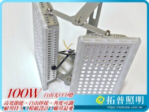 100W LED燈具,工業照明,工廠用LED燈