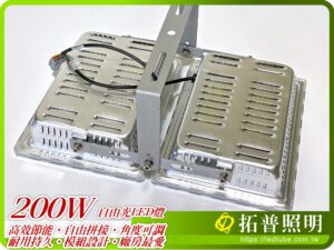 200W LED燈具,工業照明,工廠用LED燈